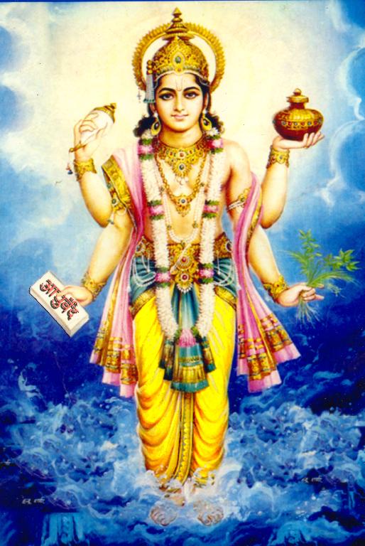 Dhanvantari mantra in kannada